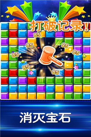 多牛百变方块手机下载安装