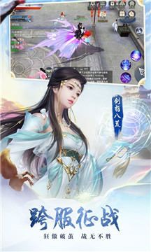 末日修真者ios版手机版