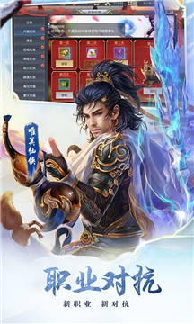 末日修真者ios版手机版