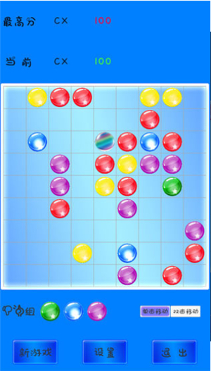 七彩连珠手机版下载苹果版