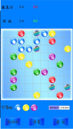 七彩连珠手机版下载苹果版