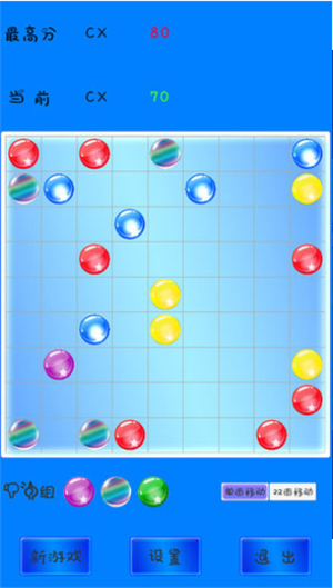 七彩连珠手机版下载苹果版