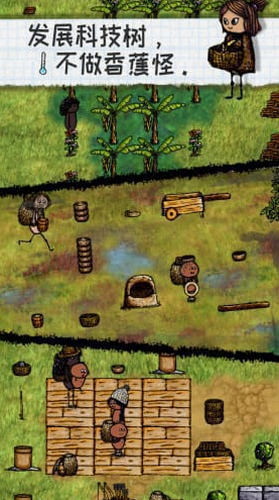 希望之村破解版下载2022最新版2023下载