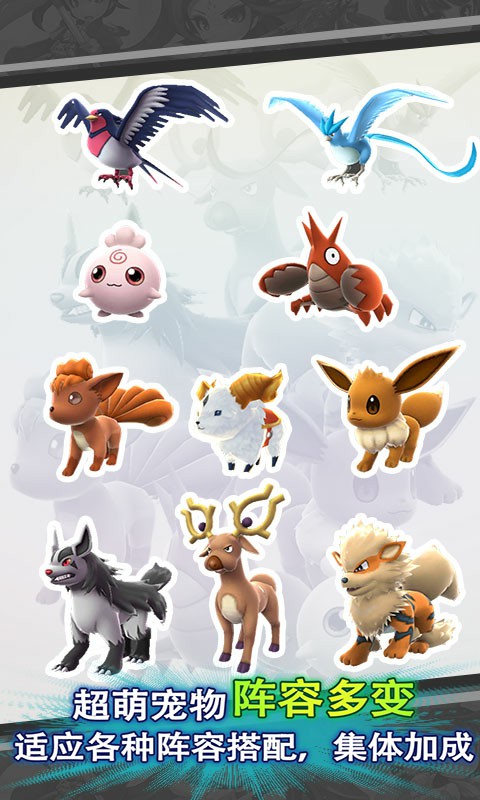 三国帮手机下载免费版