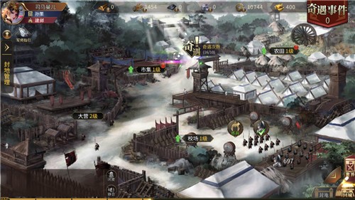 狼烟四起安卓版app下载