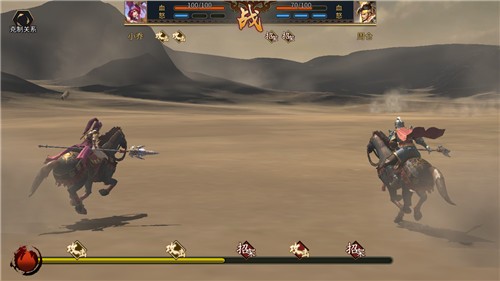 狼烟四起安卓版app下载