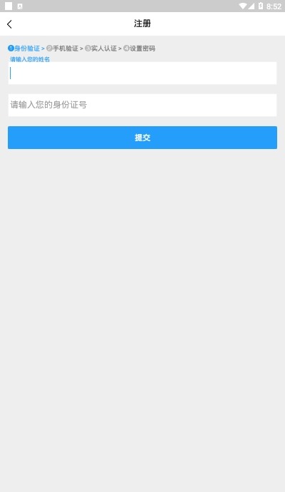 宁归来app官网下载