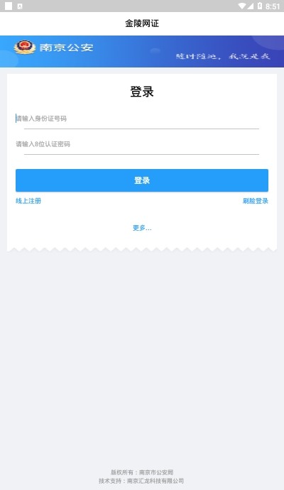 宁归来app官网下载