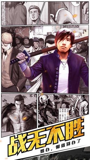 热血燃烧手游下载