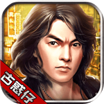 热血燃烧下载app