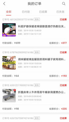 日日煮app官方版免费下载