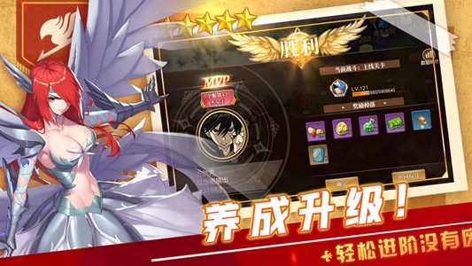 妖精种植手册手游