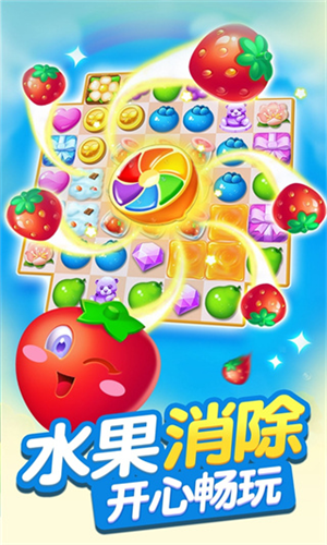 果汁四溅2app最新版下载