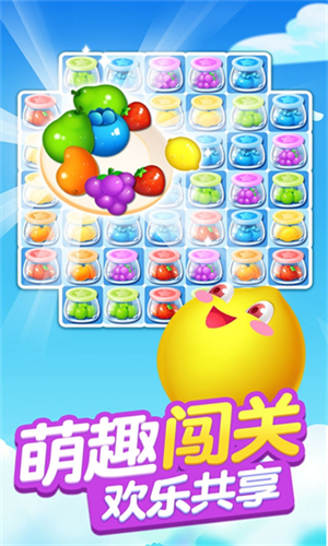 果汁四溅2app最新版下载