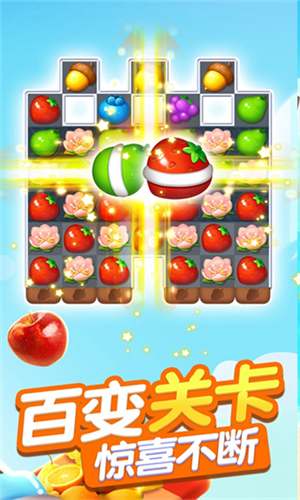 果汁四溅2app最新版下载