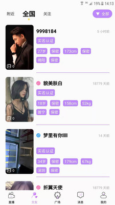 三号线2023版安卓版