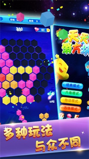 俄罗斯方块ios免费下载