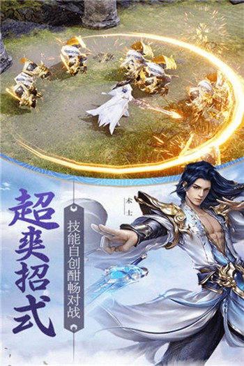 天骄无双最新下载免费版