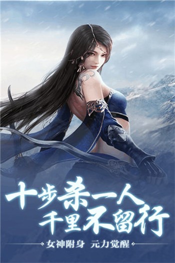 天骄无双最新下载免费版