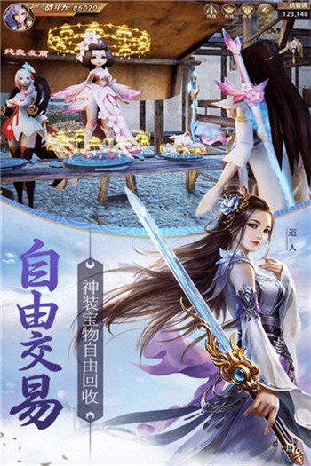 天骄无双最新下载免费版