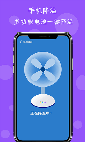 清理内存垃圾软件最新版2023下载