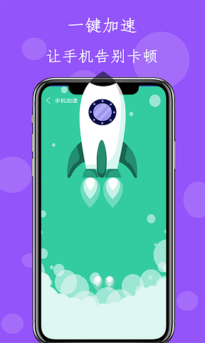 清理内存垃圾软件最新版2023下载