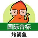 英语音标标准教程2023版下载