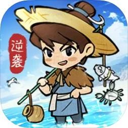 小伙逆袭记最新安卓下载