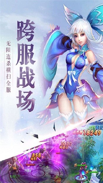 神控天下下载安装安卓版本