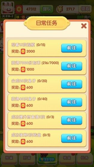 宠物大作战2023安卓最新下载