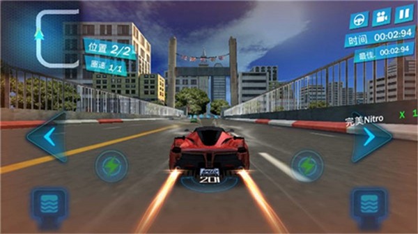 街头赛车苹果下载手机版