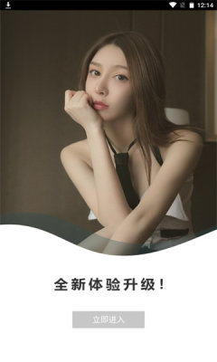 唐潮摄影下载安装2023版