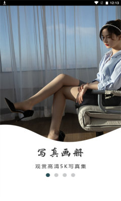 唐潮摄影下载安装2023版