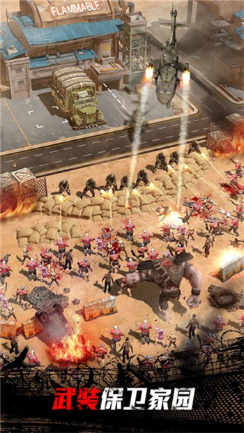 守望黎明安卓版最新版安卓下载