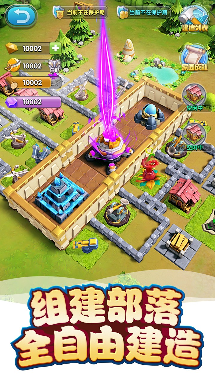 我的恐龙最新版本