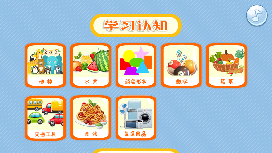 智力开发2023版本下载