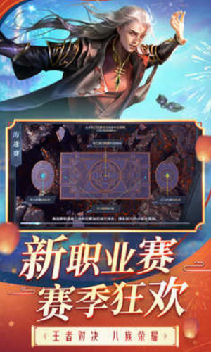 斗破苍穹异火重燃下载2023