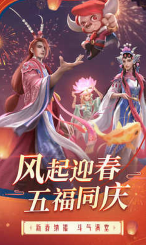 斗破苍穹异火重燃下载2023