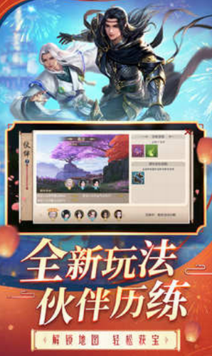 斗破苍穹异火重燃下载2023