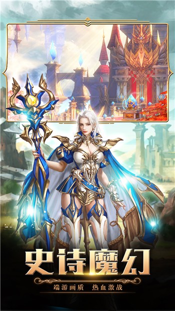 梦幻大陆下载最新版