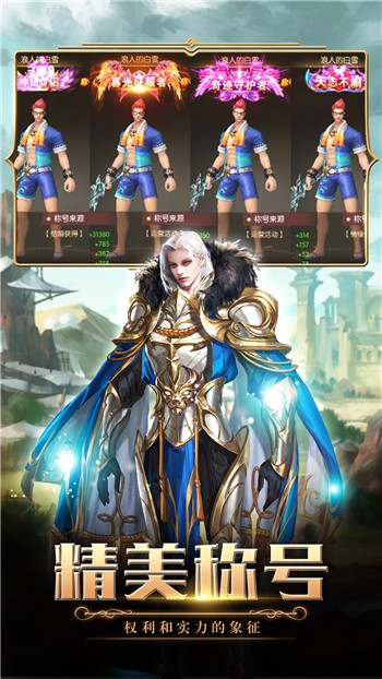 梦幻大陆下载最新版