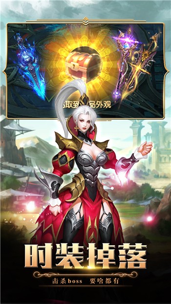 梦幻大陆手游下载