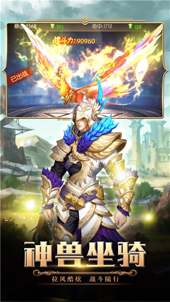 梦幻大陆下载最新版