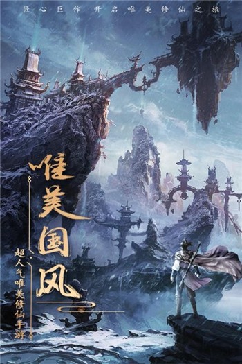 玄笔录前传手游下载