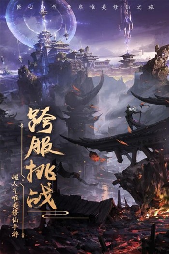 玄笔录前传app最新下载