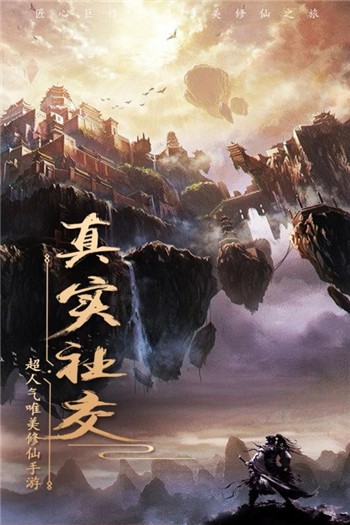 玄笔录前传app最新下载