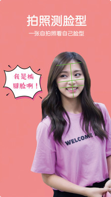 发型酷酷app苹果最新版下载