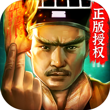 道士出观2023版安卓版