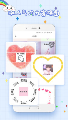 精选头像大全app老版本官方下载