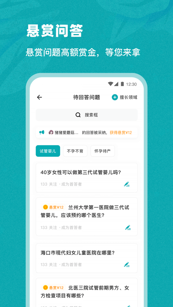 姐妹邦下载安装安卓版本